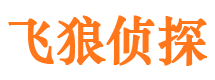 西宁市调查取证